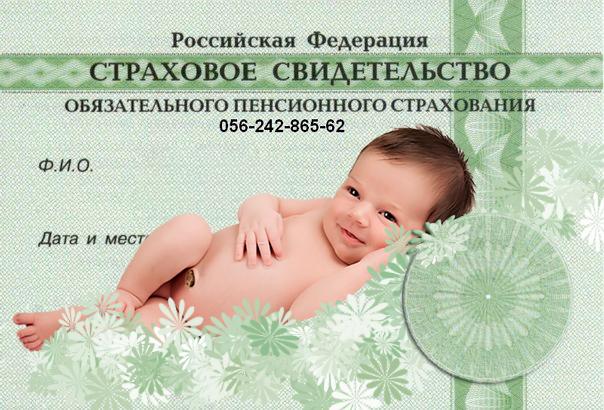 В Тверской области СНИЛС для новорожденных присвоят автоматически