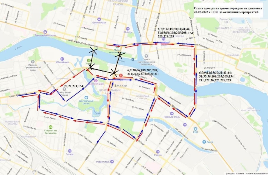 В Твери временно изменят схемы проезда маршрутов «Транспорта Верхневолжья»