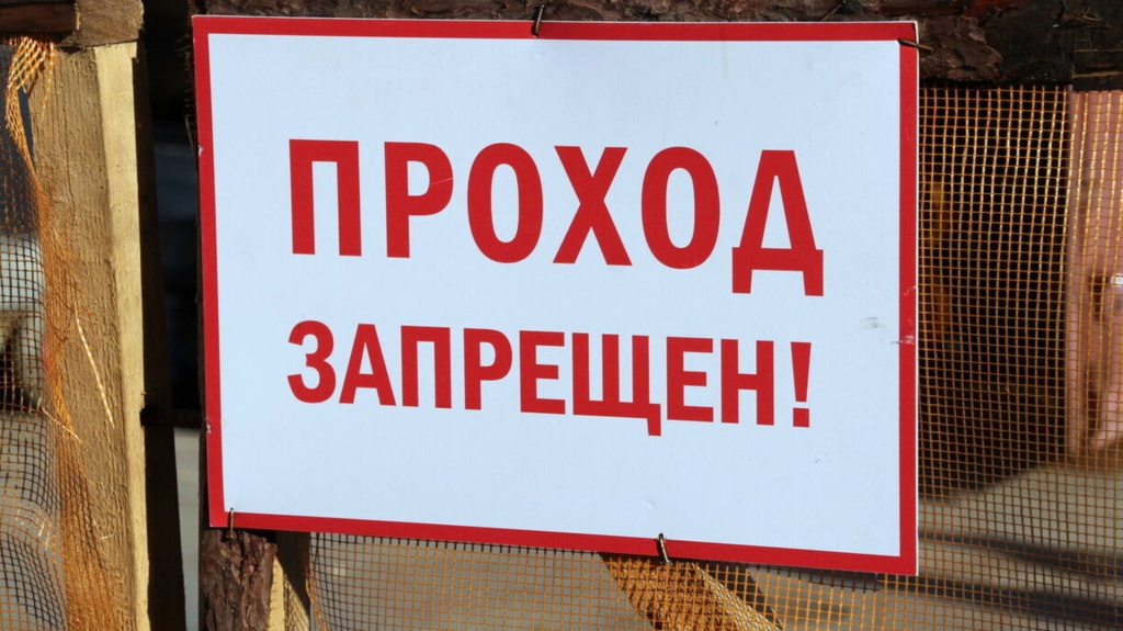 В Торопце по требованию прокуратуры ЦРБ ограничит доступ в заброшенное здание