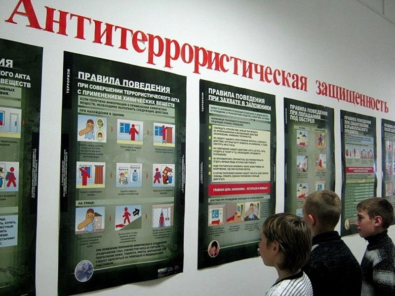 В школах Тверской области обучат антитеррору