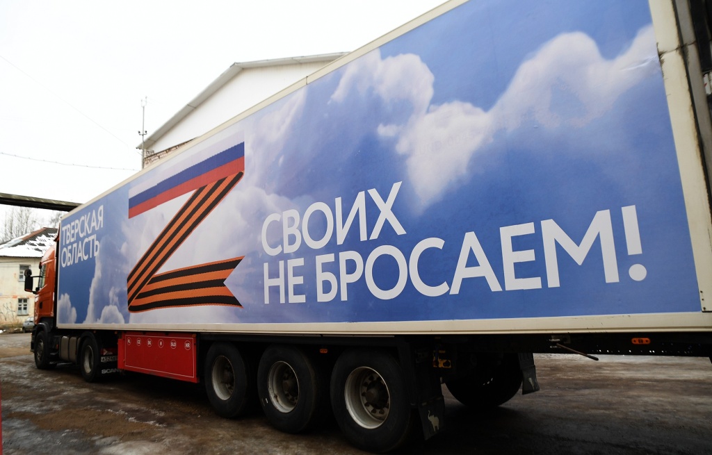 В Тверской области 20 тонн «гуманитарки» собрано неравнодушными для Донбасса 
