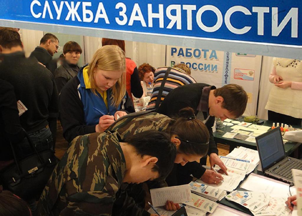 В Тверской области занятость и труд всё перетрут