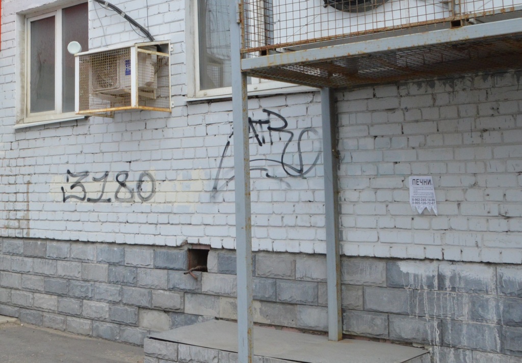 В Твери администрация Центрального района искала на фасадах граффити