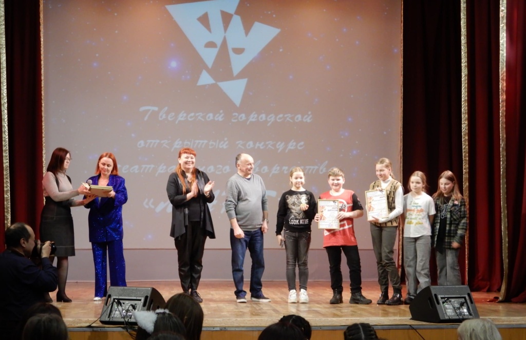 В Твери огласили список победителей III театрального конкурса «МАРТ»