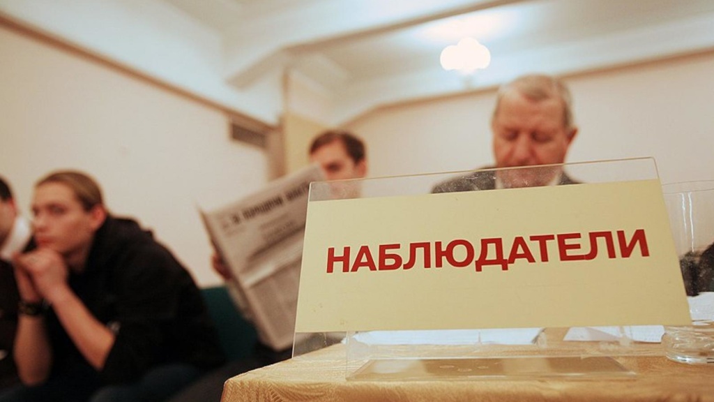 В Тверской области возобновляет работу штаб общественного наблюдения за выборами
