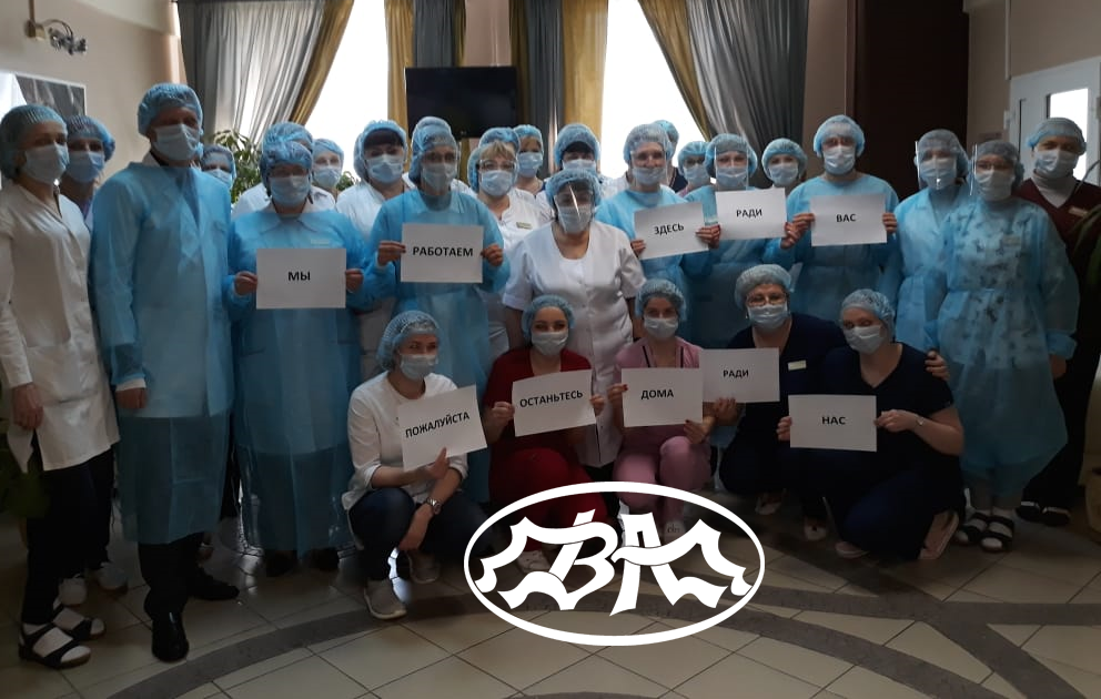 Тверские врачи и студенты медики участвуют во всемирном флешмобе