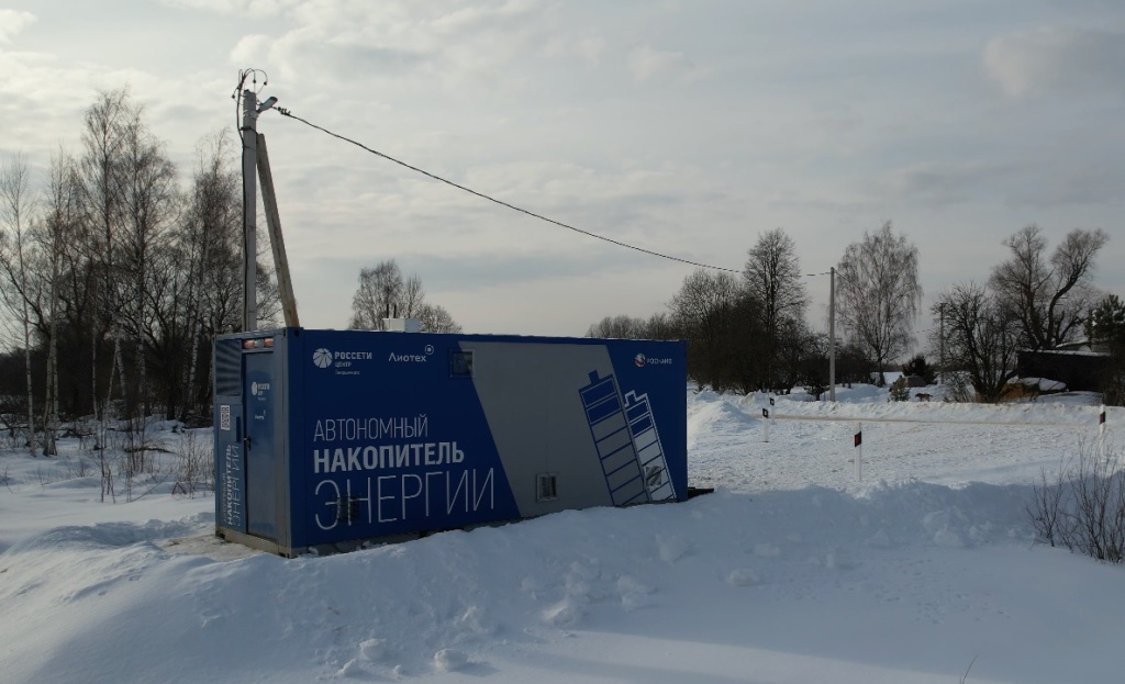 В Тверской области установлен накопитель электроэнергии, работающий бесперебойно пять суток 