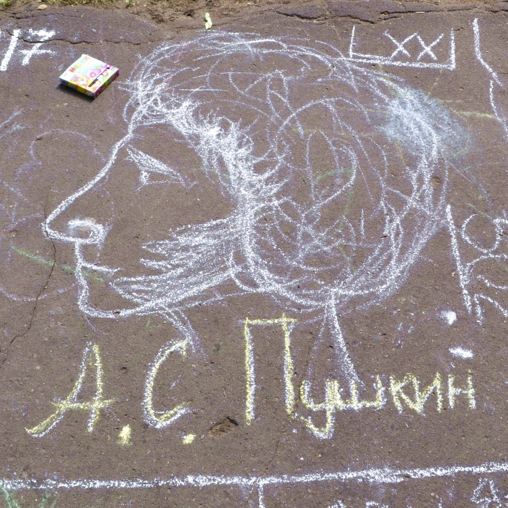 В Твери отпразднуют 222-й день рождения А.С. Пушкина