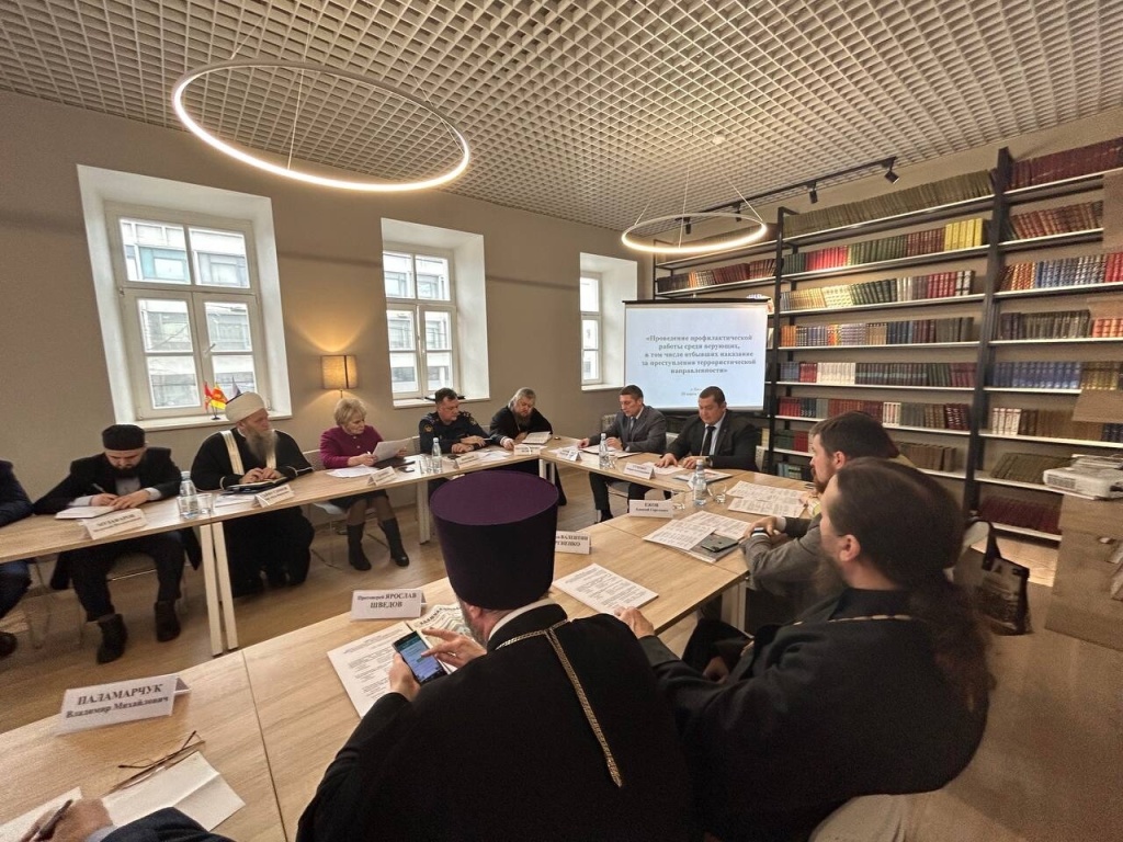 В Тверском госуниверситете обсудили противодействие идеологии терроризма и экстремизма