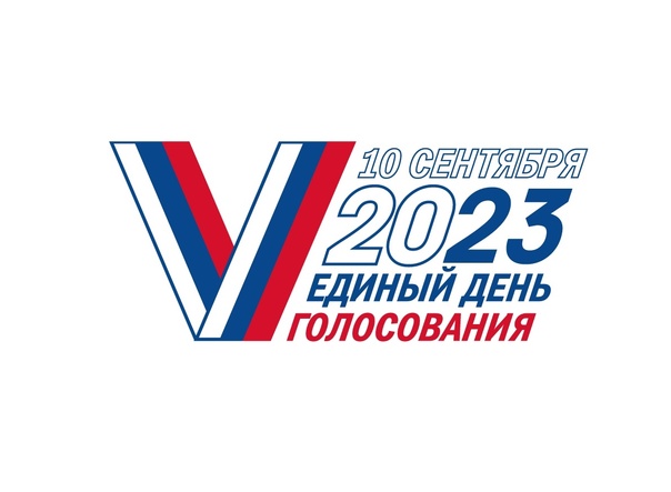 В Тверской области в 20.00 завершились выборы депутатов органов МСУ