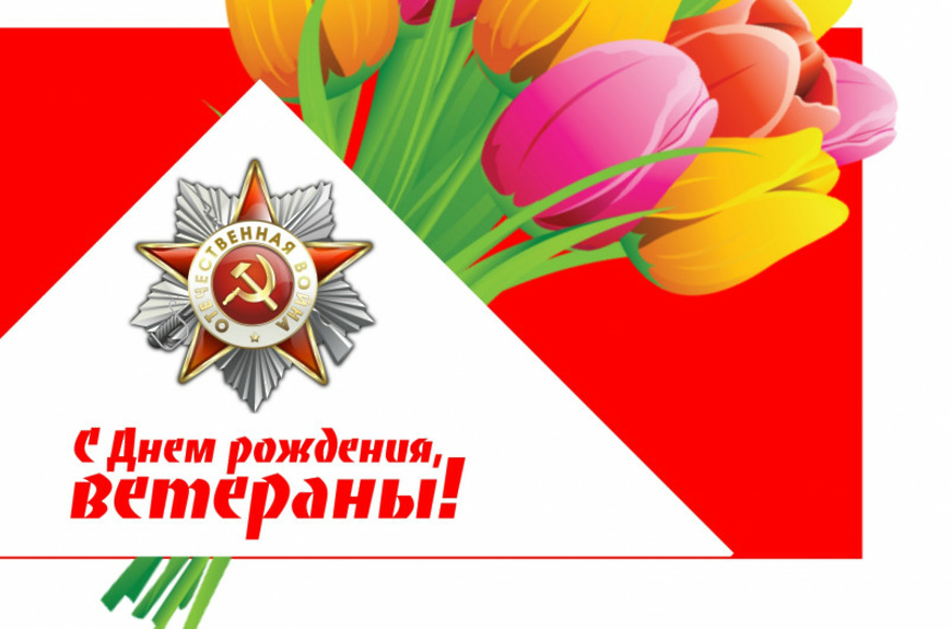 В Твери Игорь Руденя поздравил с днем рождения двух тружениц войны 1941-1945 годов