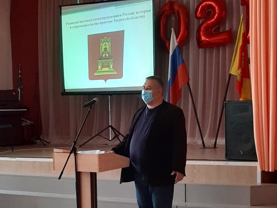 В Тверской школе №33 депутат Артур Сычев провел открытый урок МСУ