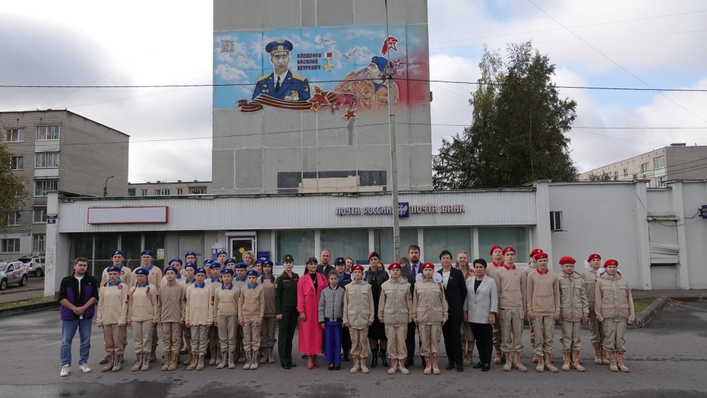 В Тверской области открыли мурал в память о Герое России летчике Василии Клещенко