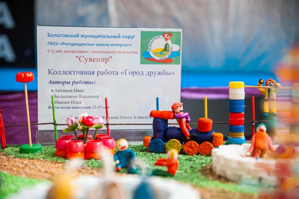 В Твери в ДК «Пролетарка» прошёл инклюзивный фестиваль «Клюзик собирает друзей»