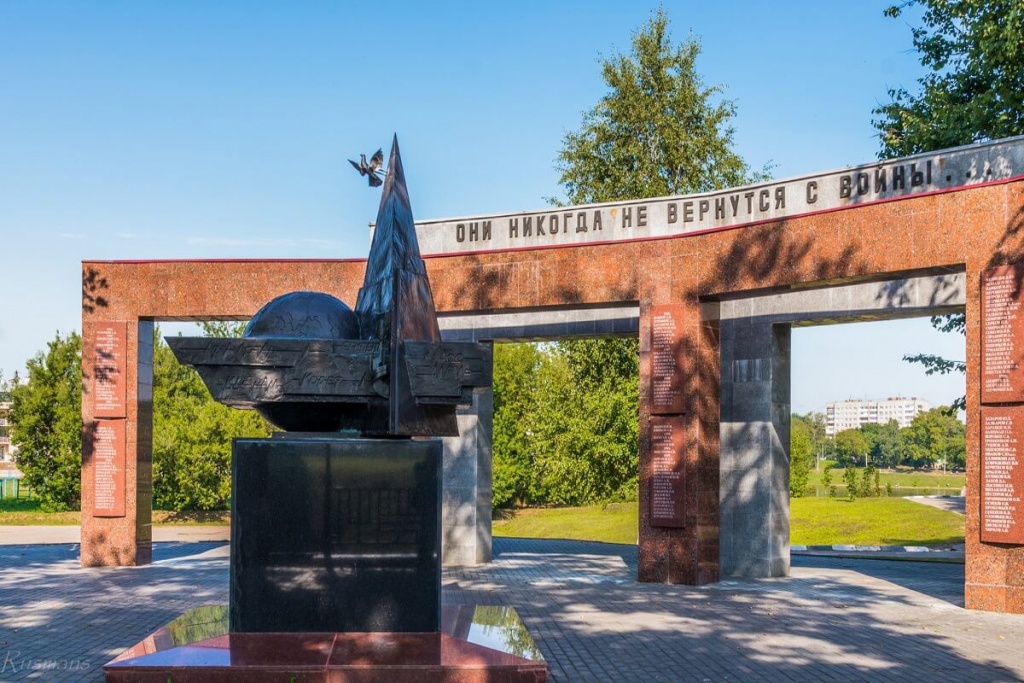 В Твери почтили память ветеранов – участников локальных войн