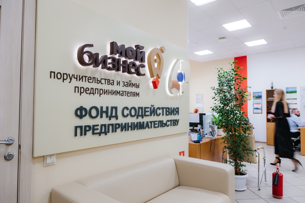 В Тверской области поставлен рекорд по объему займов предпринимателям