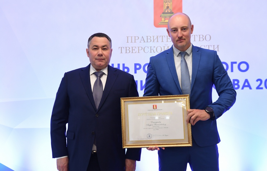 Губернатор Тверской области поздравил с Днем предпринимательства 