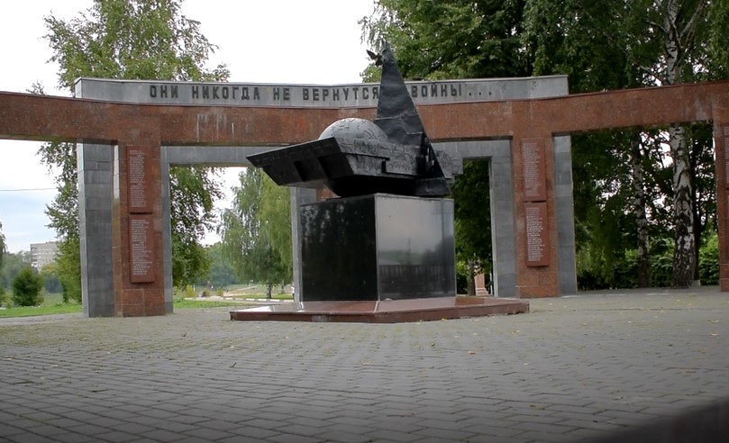 Монумент воинам-интернационалистам Тверской области