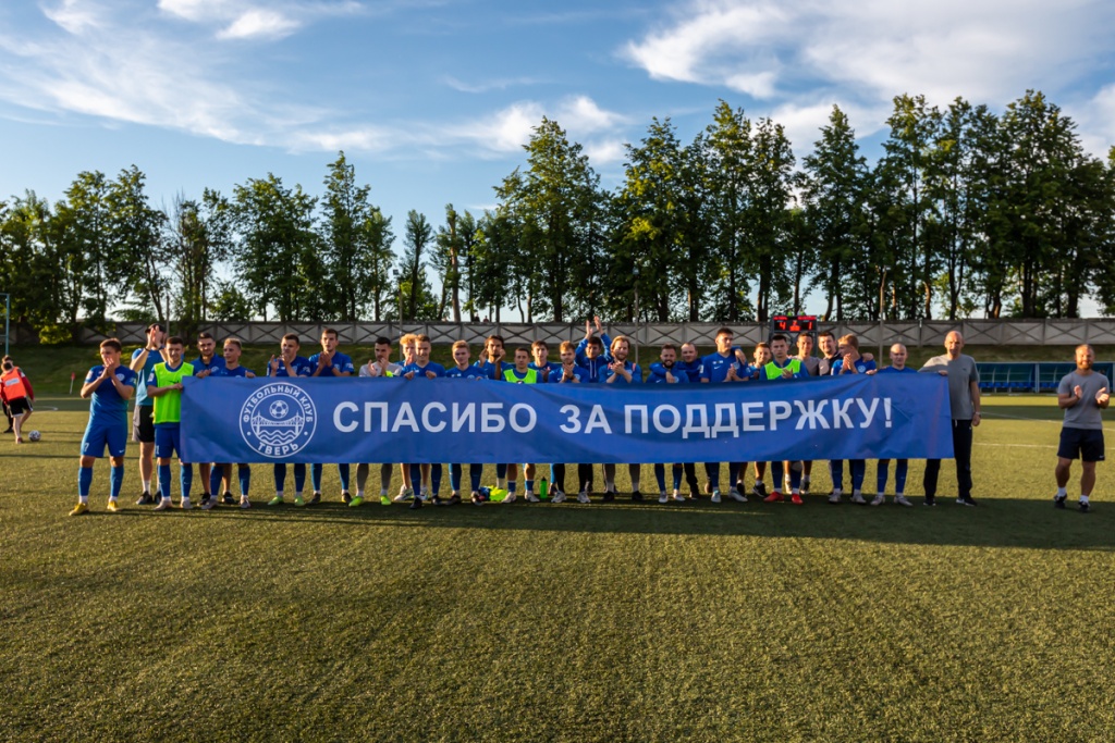 Футбольный клуб «Тверь» добыл медали ПФЛ в дебютном сезоне
