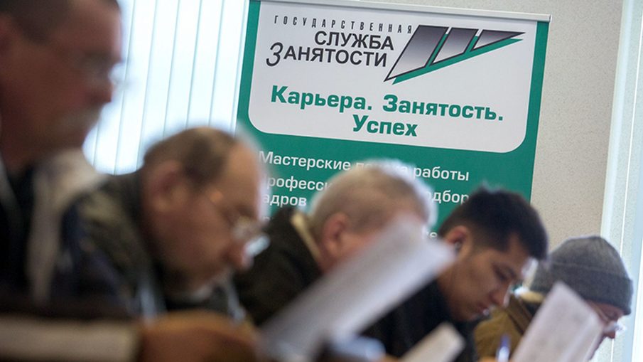 В Тверской области коронавирус ситуацию с безработицей не ухудшил