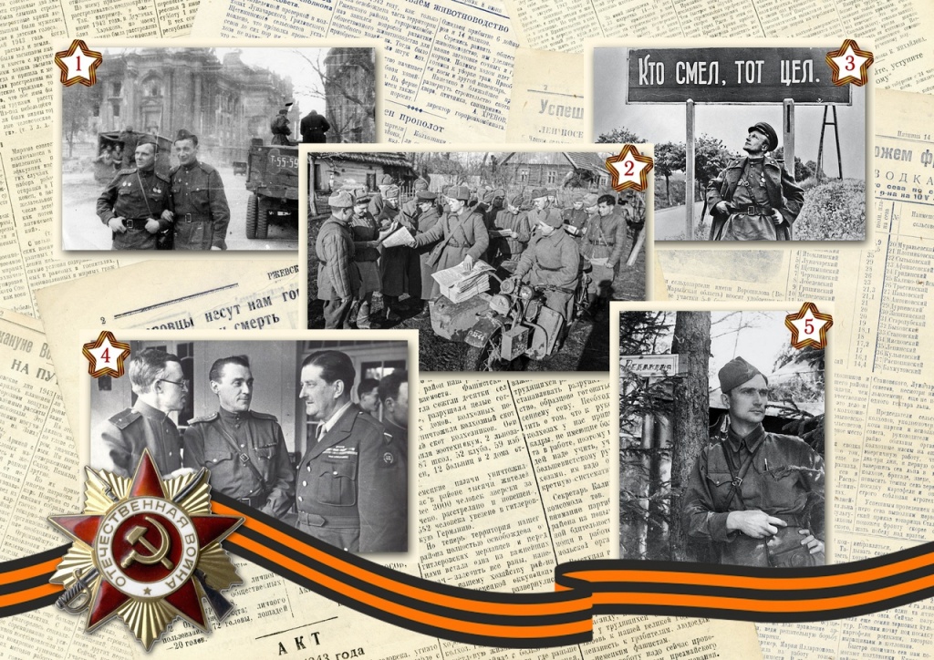 В Твери откроют выставку газет военного времени
