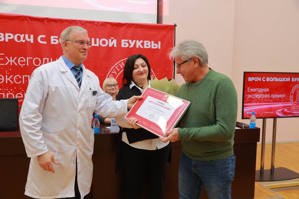 В Тверской области шесть кардиологов признали «Врачами с большой буквы»
