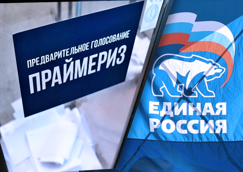 Губернатор Игорь Руденя прокомментировал результаты праймериз «ЕР»