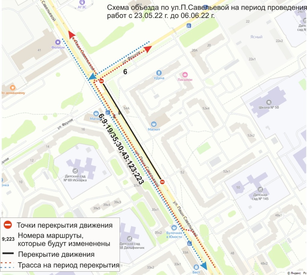 В Твери автобусы будут ходить по одной стороне улицы Паши Савельевой