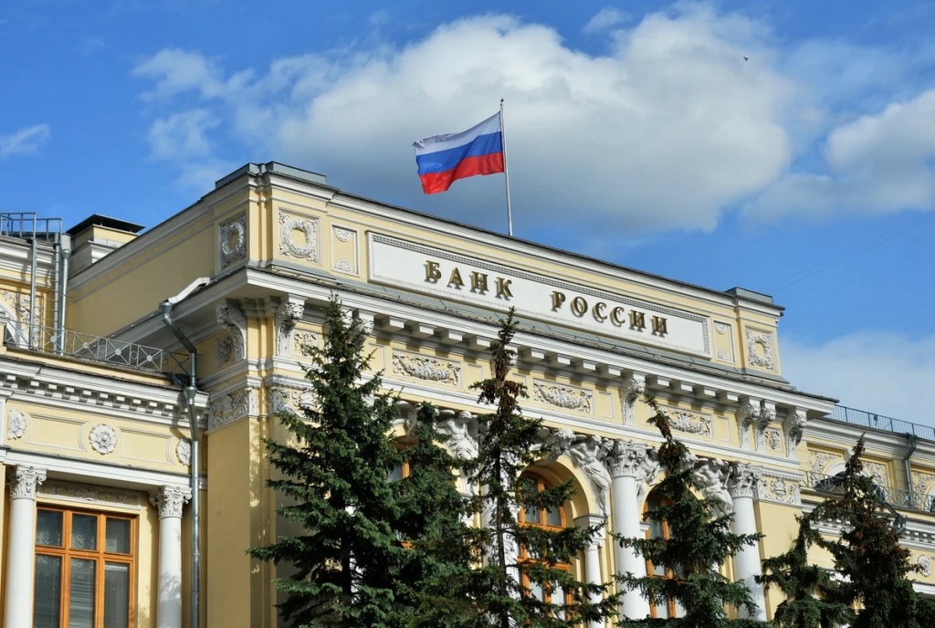 В Тверской области можно отследить инфляцию на сайте Центробанка