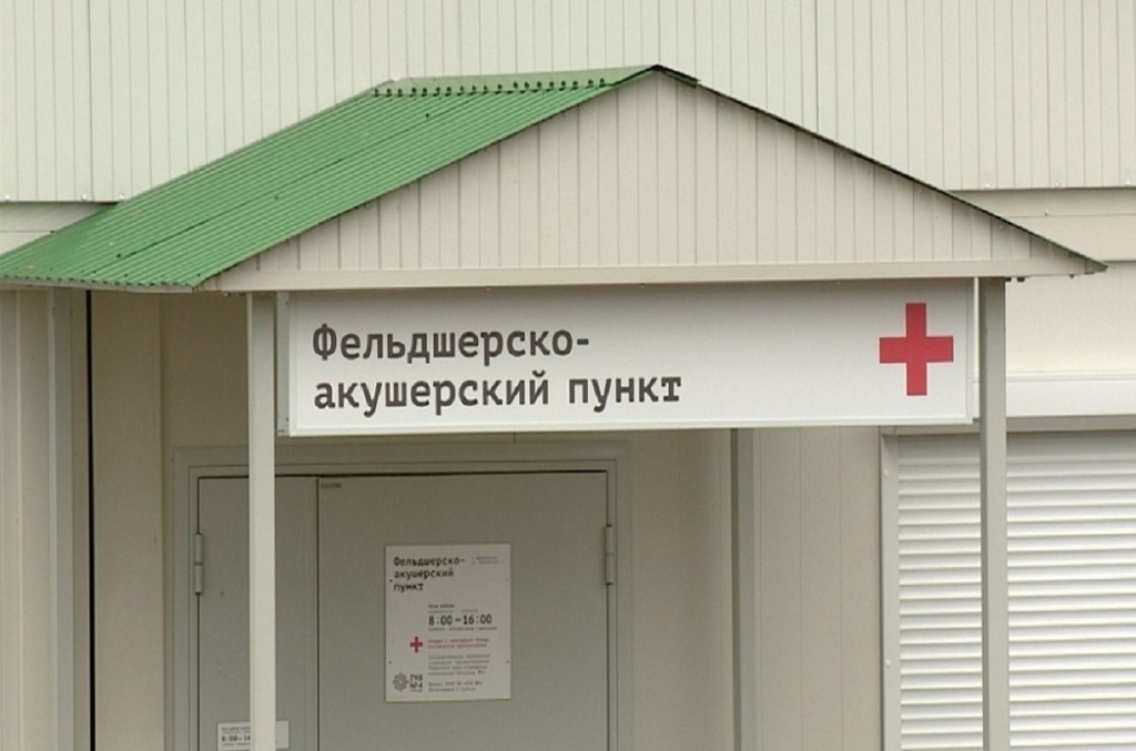 В Тверской области откроют 16 ФАП и пять амбулаторий в 2022 году