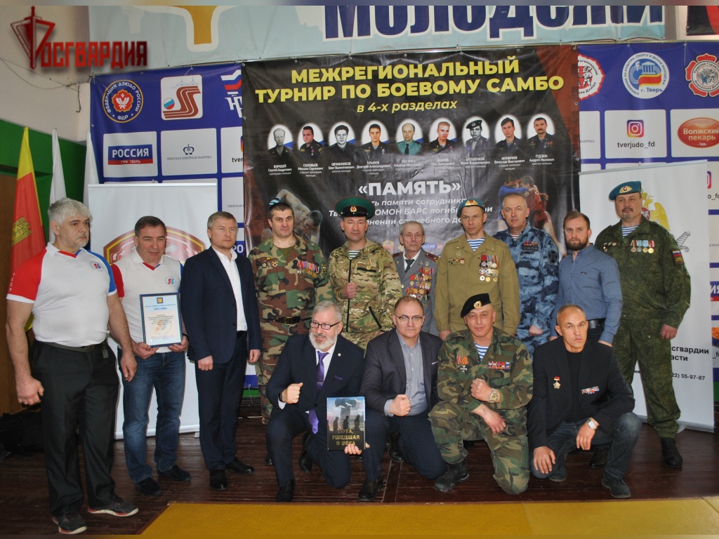 В Твери прошёл турнир по боевому самбо в честь сотрудников ОМОН