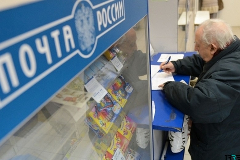 В Тверской области деньги за медстраховку можно получить на почте