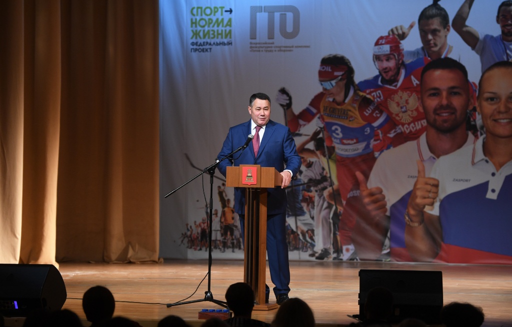 Игорь Руденя поздравил спортсменов региона накануне Дня физкультурника