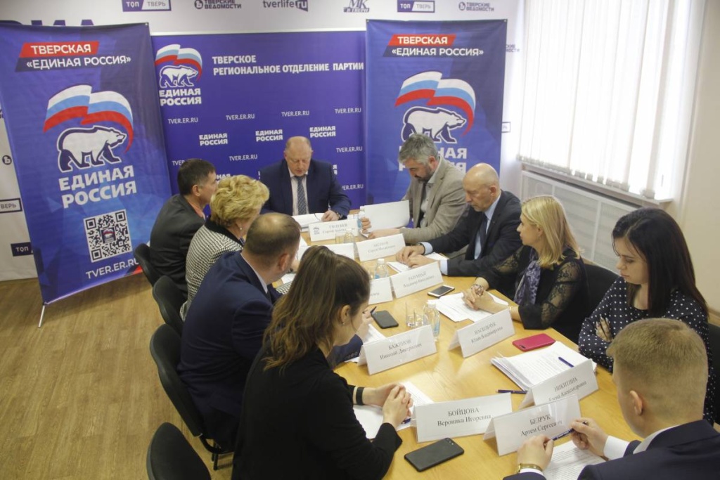В Твери готов список кандидатов на праймериз «ЕР» перед выборами в ТГД