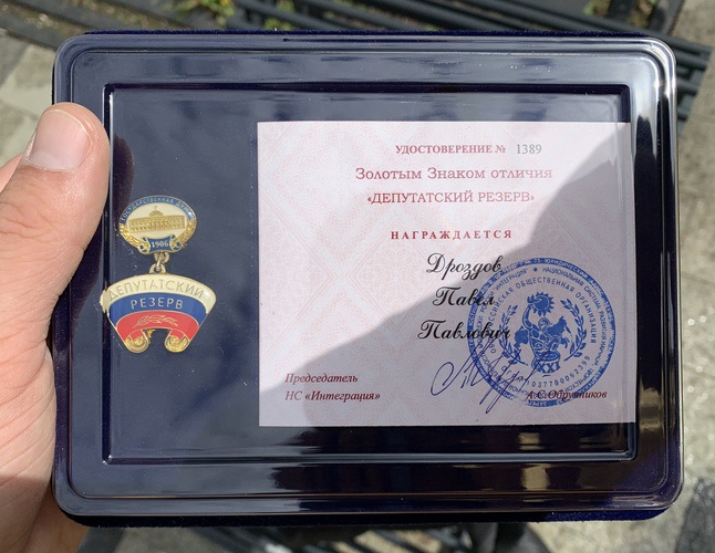 Студент ТвГУ победил в Москве на конкурсе «Моя законотворческая инициатива»