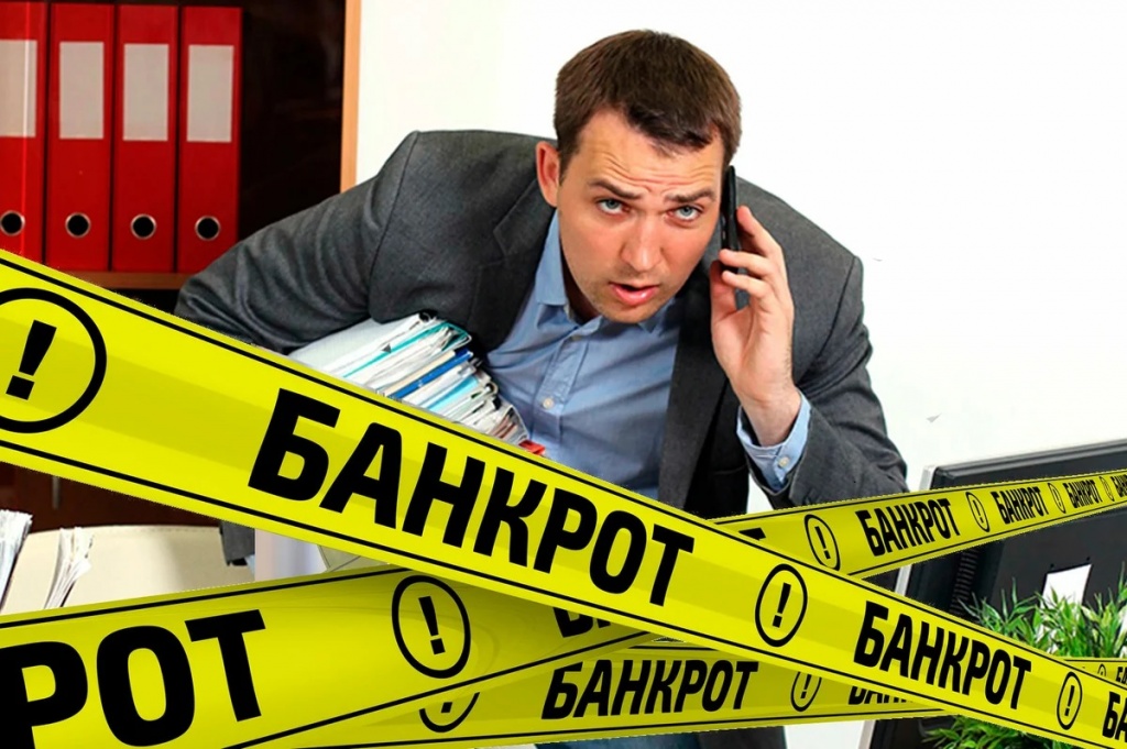В Тверской области гендиректора наказали за бездействие при банкротстве