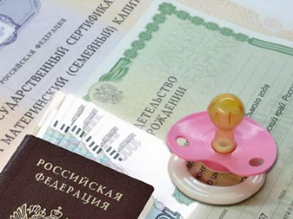 В Тверской области семьи получают региональный материнский капитал