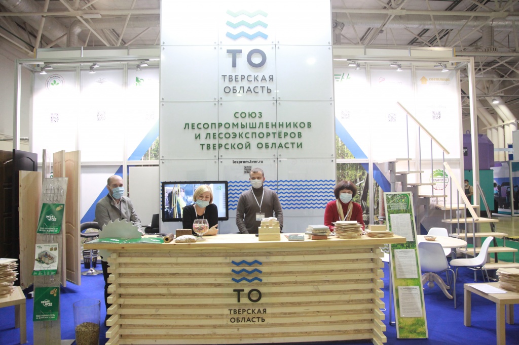 Лесозаготовители Тверской области выступают на международной выставке