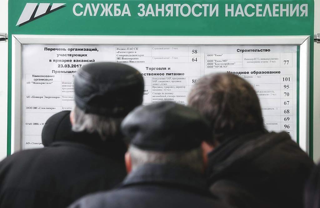 В Тверской области госпрограмму занятости распланируют на пять лет