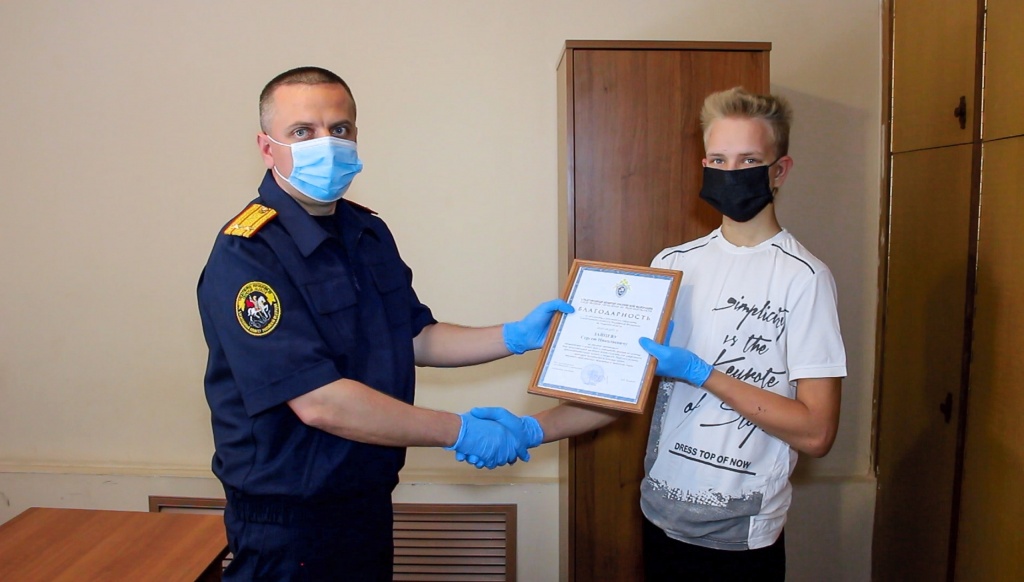В Тверской области наградили студента, спасшего пенсионера из полыньи