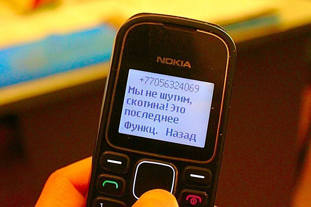 В Тверской области мужчина терроризировал знакомого матерными SMS