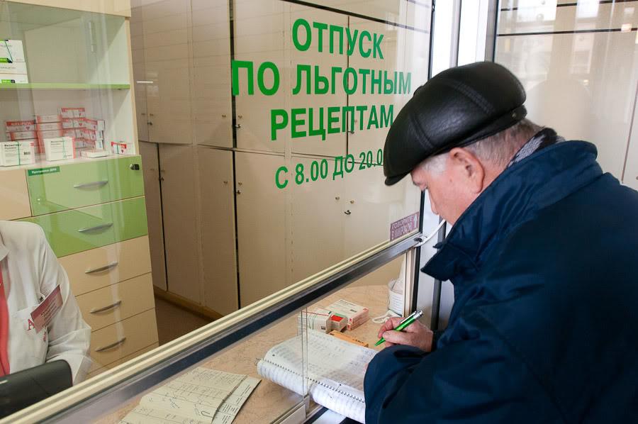 В Тверской области восемь инвалидов получили нужные лекарства