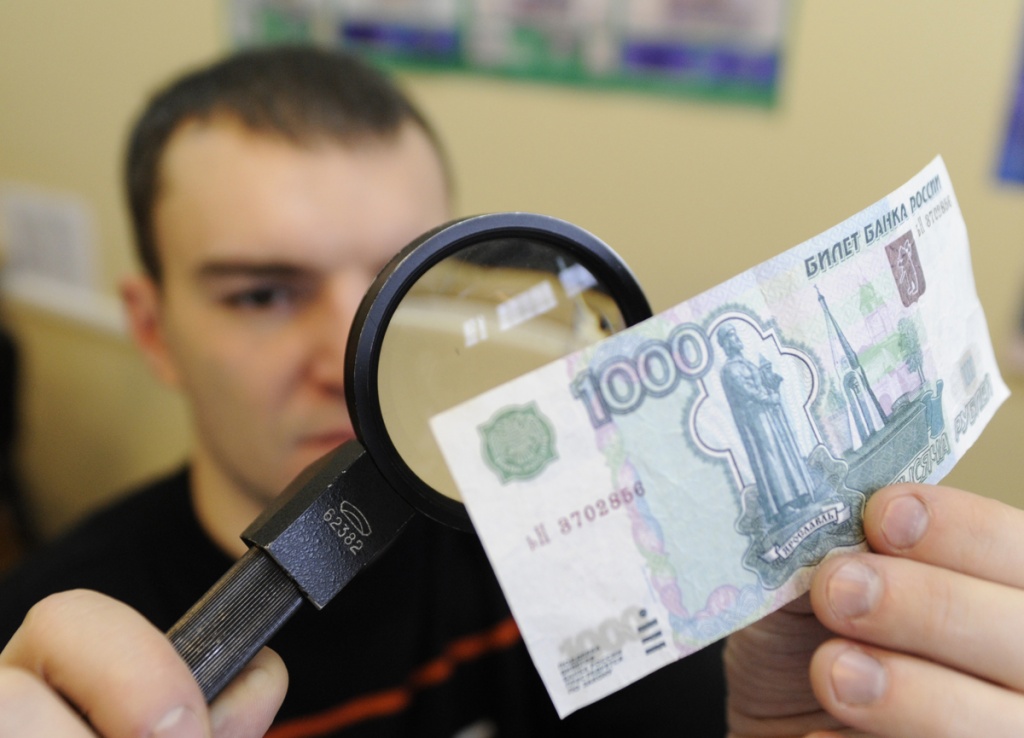 В Тверской области в III квартале 2020 года нашли 160 фальшивых банкнот