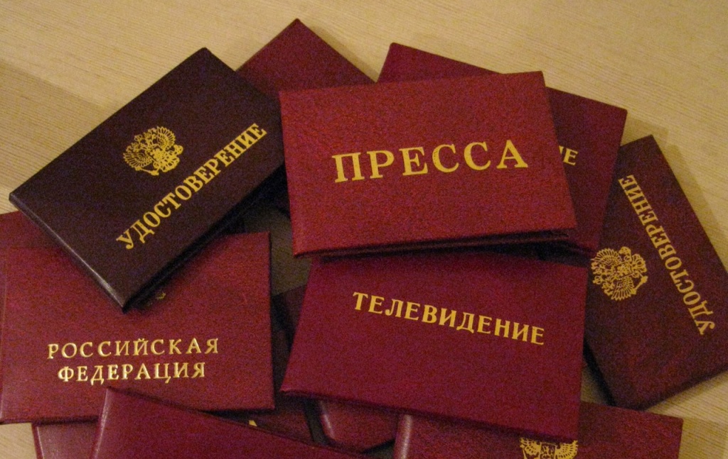 В Тверской области учредили звание почётного журналиста 