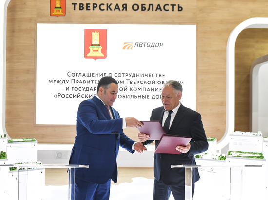 Тверская область за два дня ПМЭФ подписала договоры на 90 млрд рублей