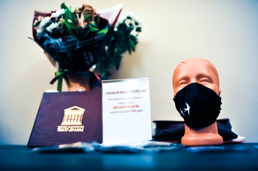 Дизайнерскую защитную маску можено было приобрести в театре за 300 рублей