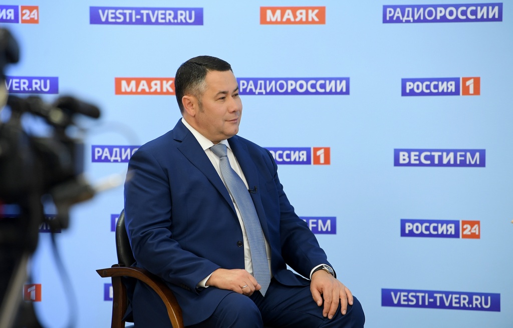 Губернатор Тверской области вновь выступит в прямом эфире