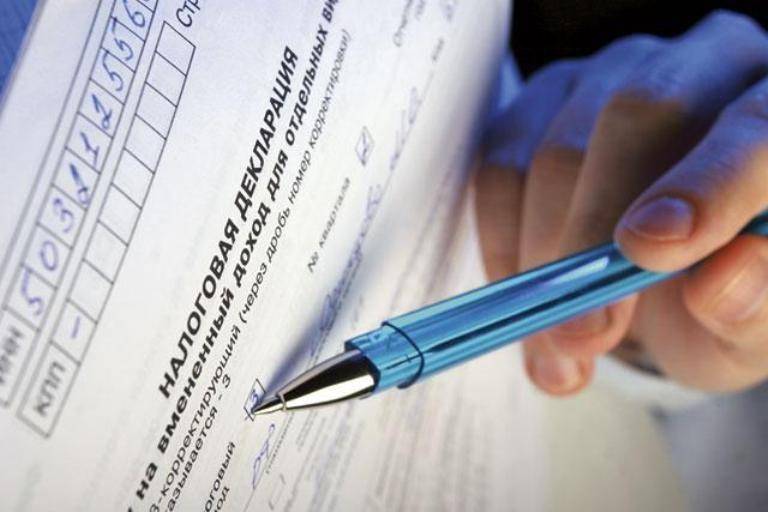 В Тверской области физлица представили 55 тыс. деклараций о доходах за 2020 год