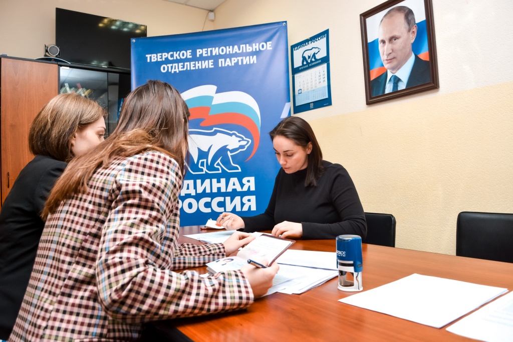 В Твери Юлия Саранова подала документы на праймериз «ЕР». Она метит в Госдуму