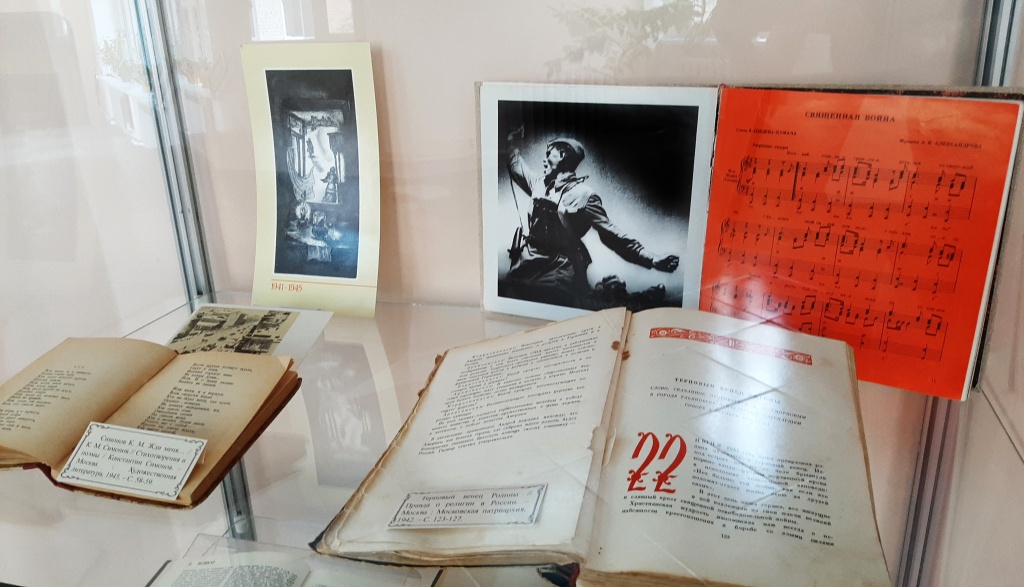 В Твери отроется выставка книг ко Дню памяти и скорби